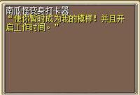 魔力宝贝史诗级装备获取攻略 稀有装备全收录