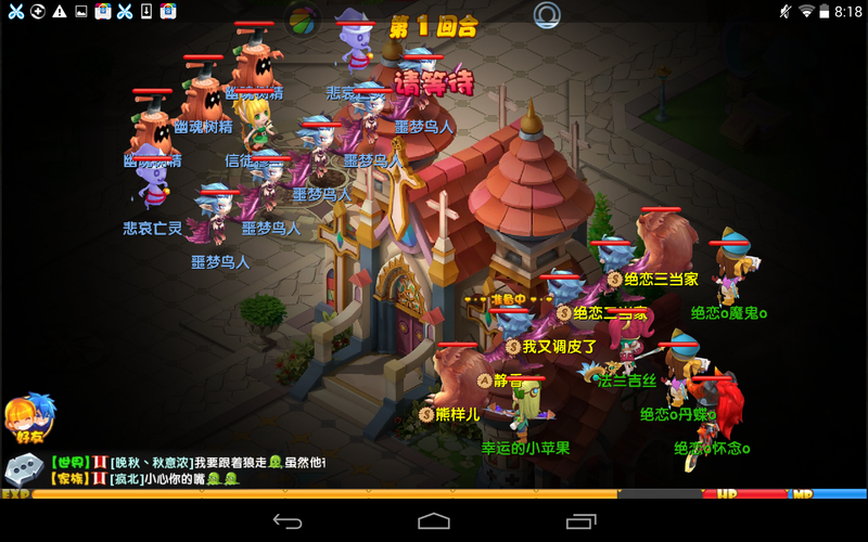 魔力宝贝手游新手村隐藏任务揭秘，获取额外奖励