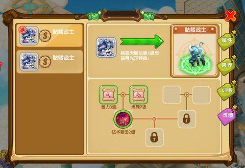 魔力宝贝：宠物天赋解析，挖掘最强潜力