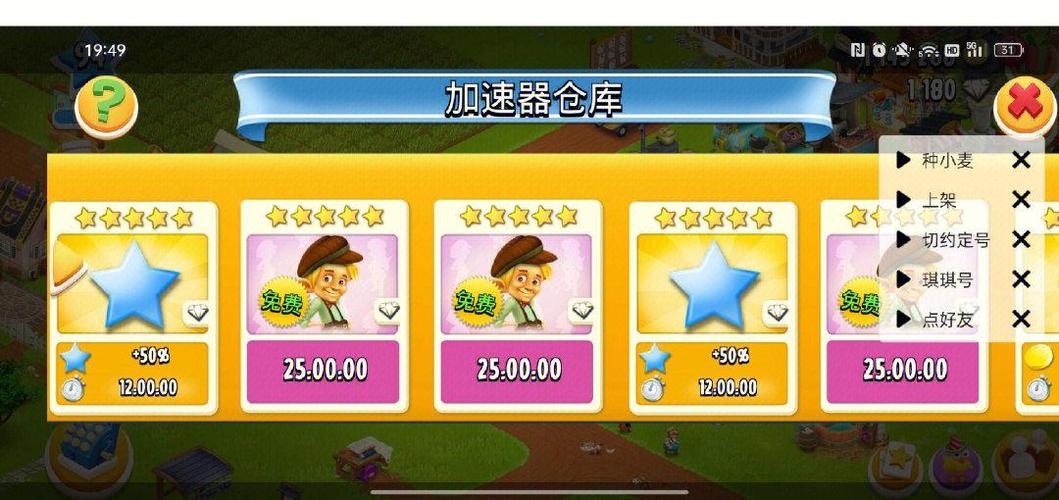 魔力宝贝私服赚钱技巧 轻松积累金币的攻略