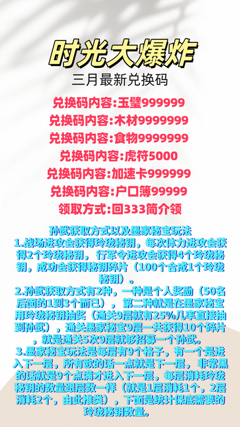 魔力宝贝sf活动奖励全解析 不容错过的机会