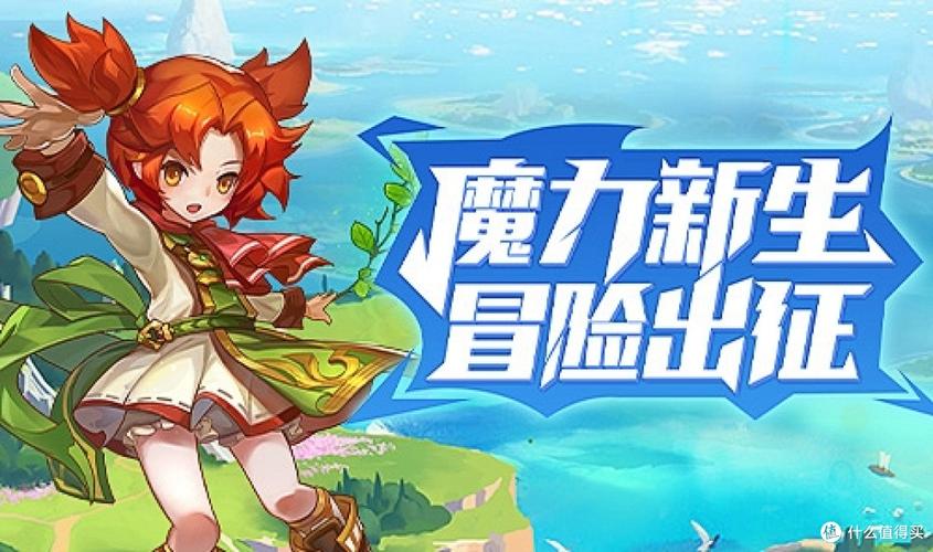 魔力宝贝：宠物养成秘籍，培养独一无二的战斗伙伴