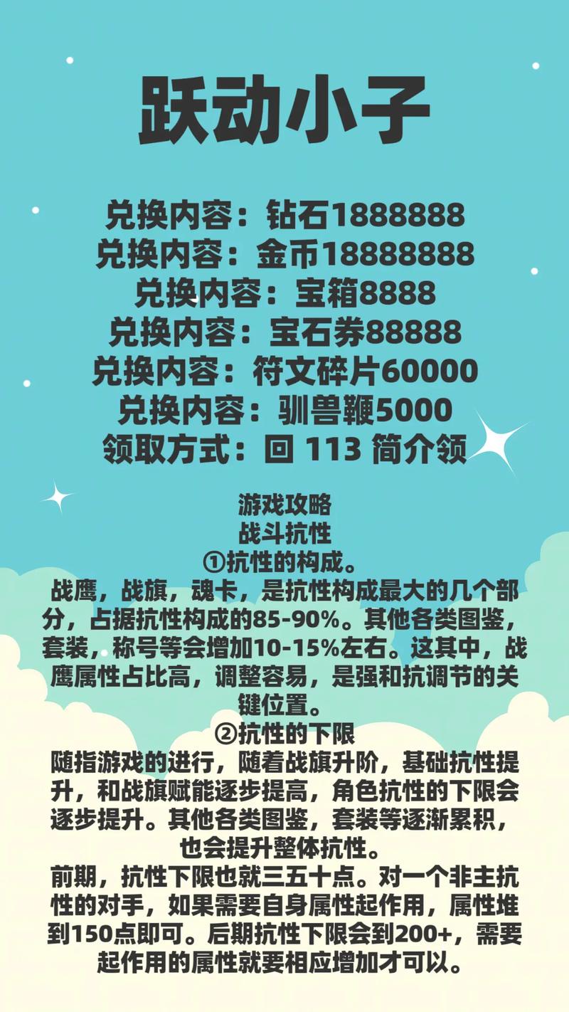 魔力宝贝金币获取秘籍 轻松成为游戏富豪