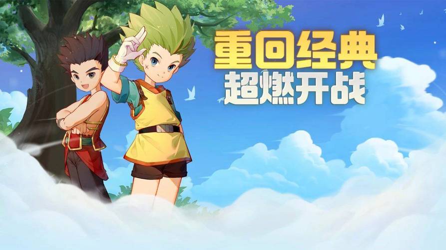 魔力宝贝回忆杀 你还记得那些经典角色吗