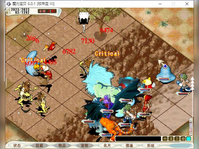 魔力宝贝私服组队副本通关经验 PK高手必备