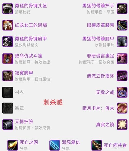 魔力宝贝私服超强法师装备推荐