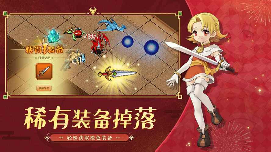 魔力宝贝自由市场高价攻略 如何轻松赚钱