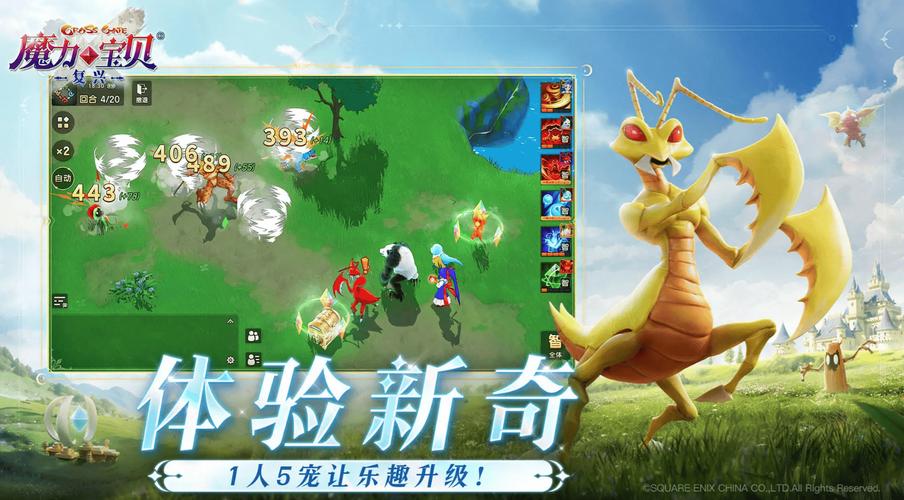 魔力宝贝私服职业评测 哪个职业更适合你