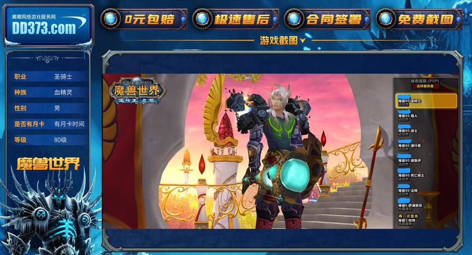 魔力宝贝经典任务重制，全新体验再燃冒险热情！