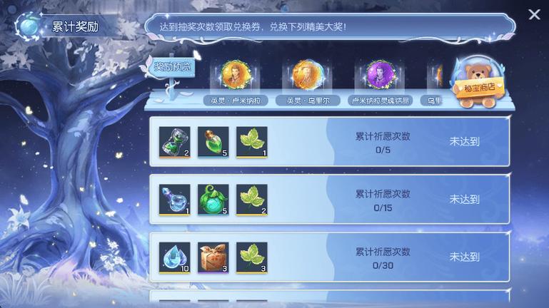 魔力宝贝sf新版本上线活动 参与活动获取奖励