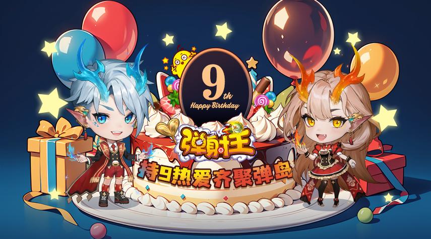 魔力宝贝官方活动上线，超多福利等你来拿