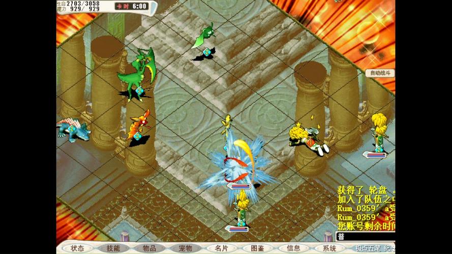 魔力宝贝怀旧服：重温那些年一起战斗的伙伴！