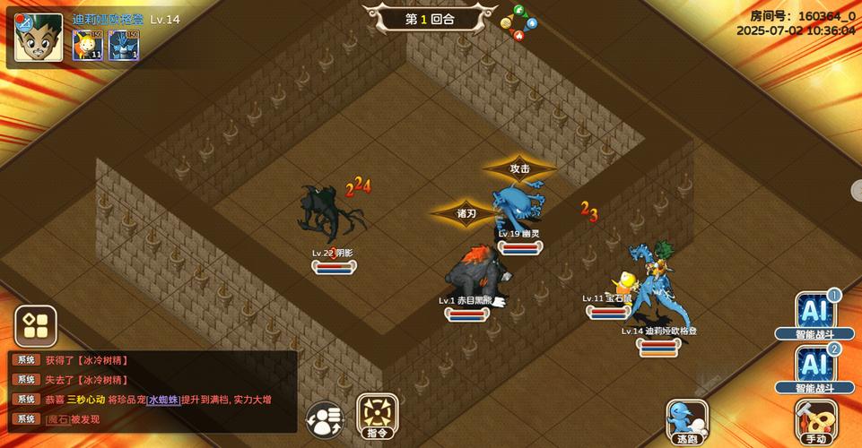 魔力宝贝高手带你打副本，轻松拿大奖