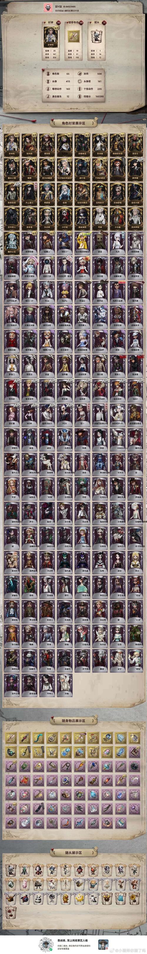 魔力宝贝百科：怀旧服与道具服的区别与选择