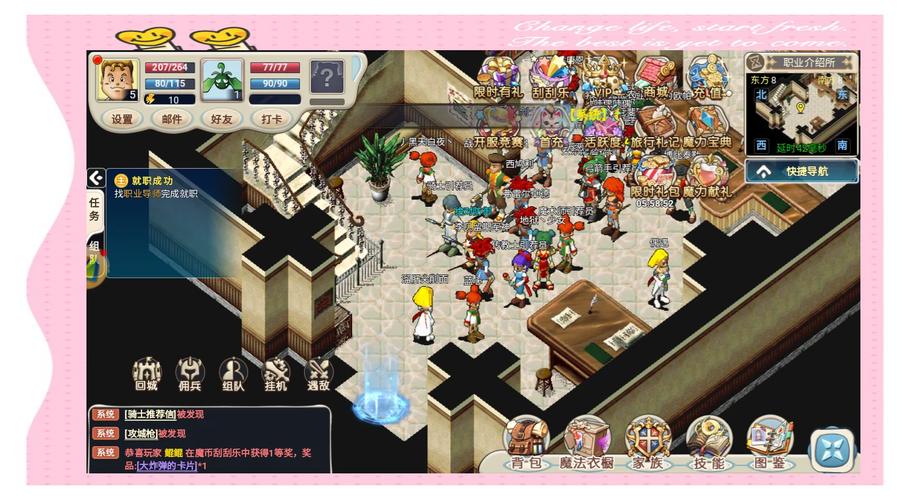 魔力宝贝怀旧玩法回归 老玩家情怀重温