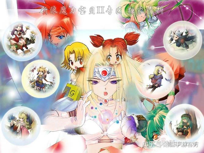 《魔力宝贝》的剧情竟然这么感人​