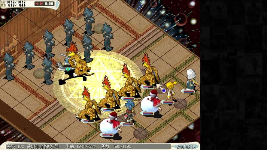 魔力宝贝高级装备打造 材料收集大法