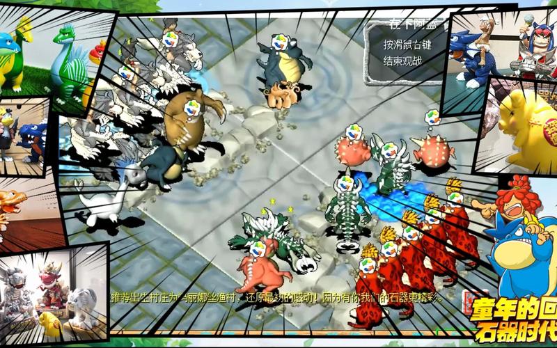 魔力宝贝sf快速获取装备的终极秘籍