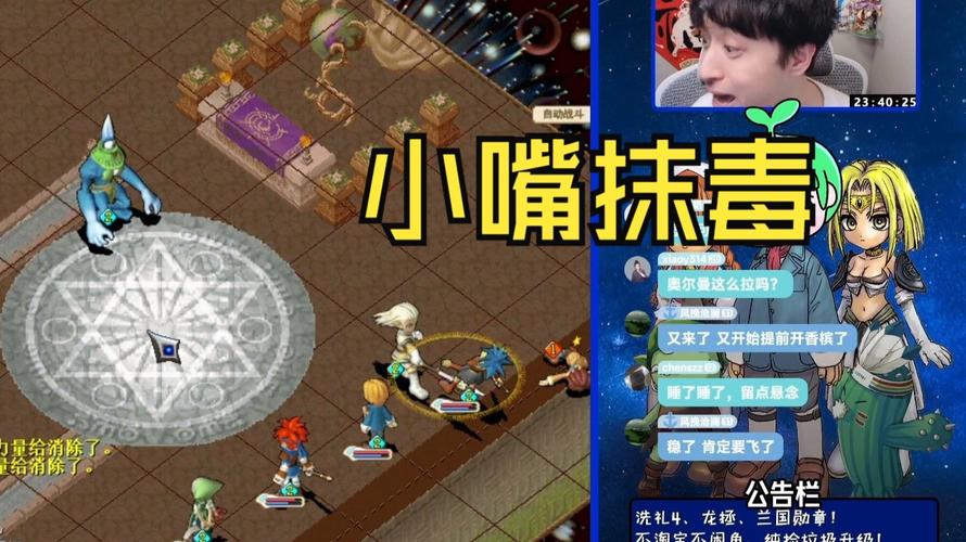 魔力宝贝怀旧服：经典职业玩法深度剖析