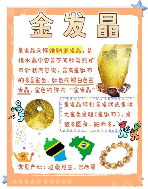 5 级宝石在制作装备中的独特作用​