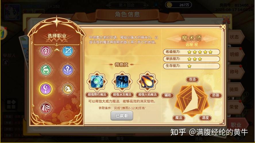 魔力宝贝私服副本必刷推荐 稀有装备掉落全解