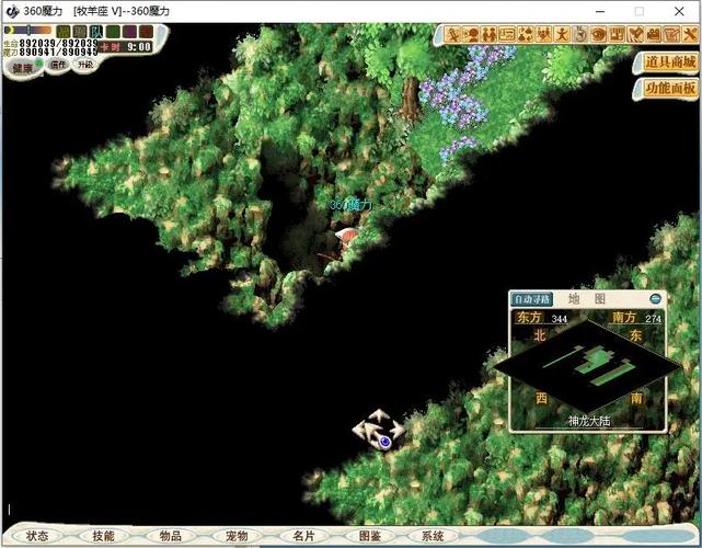 魔力宝贝sf新手常见问题汇总，快速解决