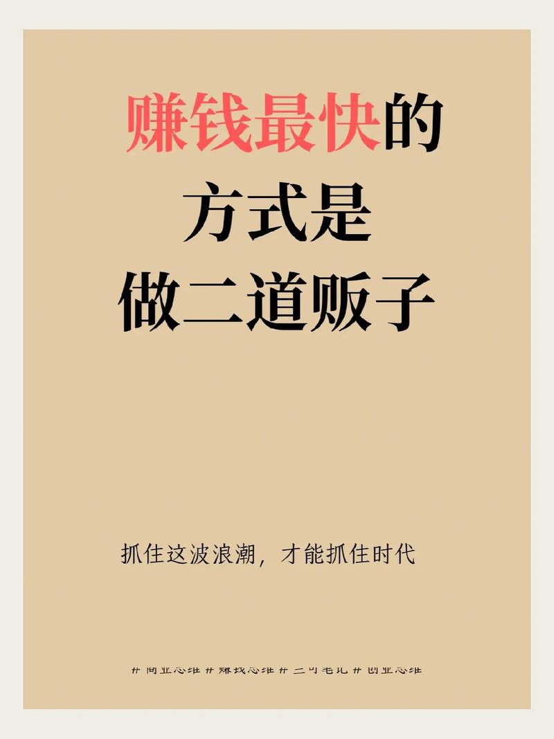 在魔力宝贝中赚钱的秘诀，轻松成为财富大亨！