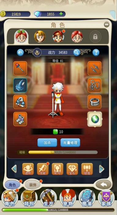 魔力宝贝：职业大揭秘，选对道路开启传奇之旅