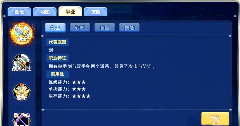 魔力宝贝私服宠物技能解析 提升战力的秘诀