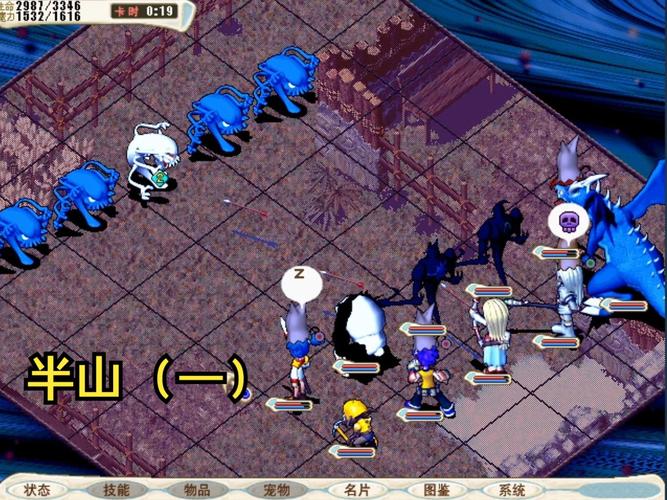 魔力宝贝私服日常必做任务 简单获取丰厚奖励