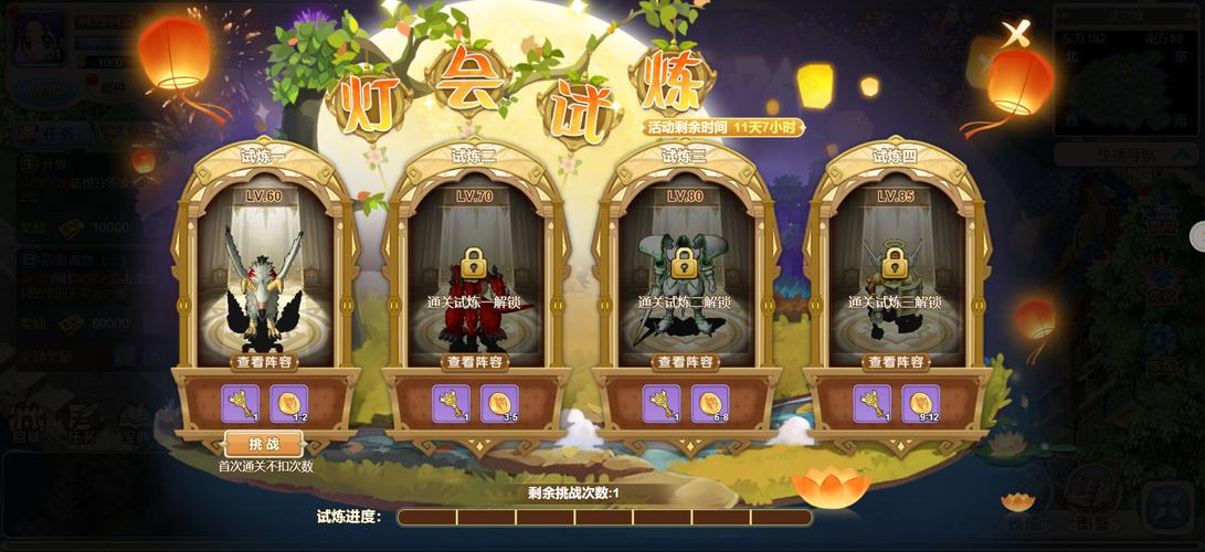 魔力宝贝：揭秘隐藏任务背后的神秘宝藏