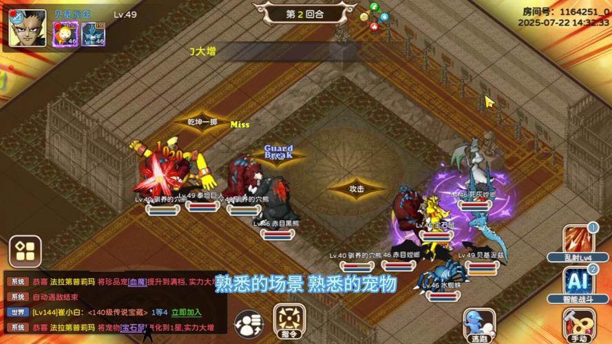 魔力宝贝怀旧服，经典玩法再度震撼来袭