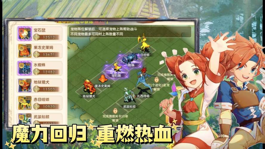《魔力宝贝》玩家制作游戏攻略视频​