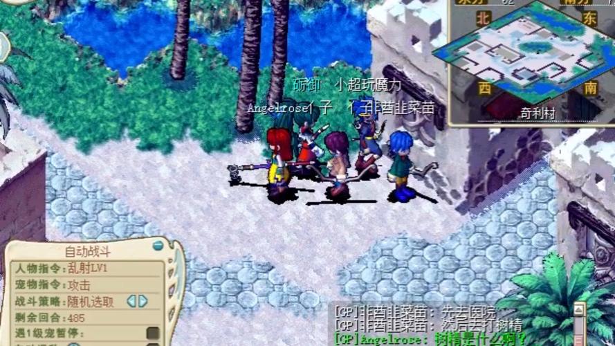 魔力宝贝怀旧服：感受魔法时代的独特魅力！