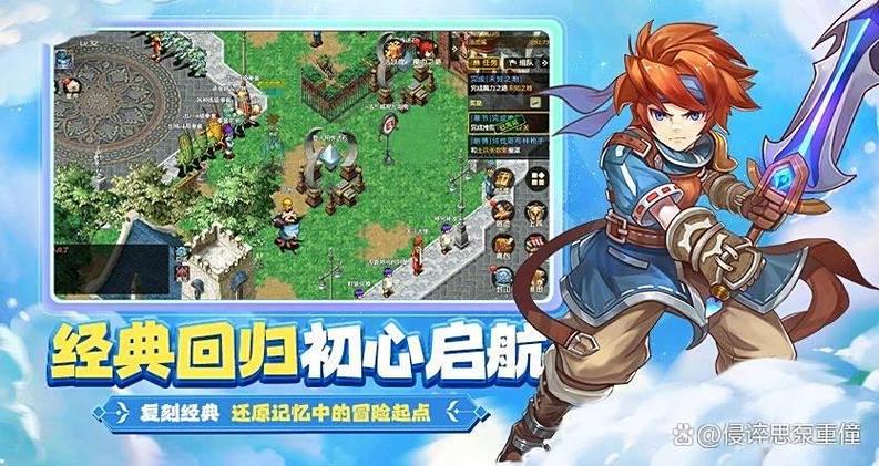 探秘魔力宝贝怀旧服，开启未知的魔法冒险！