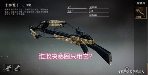 魔力宝贝私服精英副本通关技巧 高难度挑战攻略