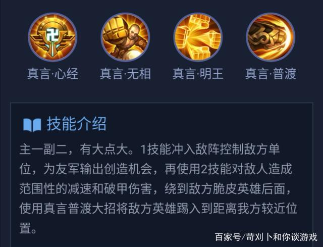 魔力宝贝私服战士的输出玩法解析