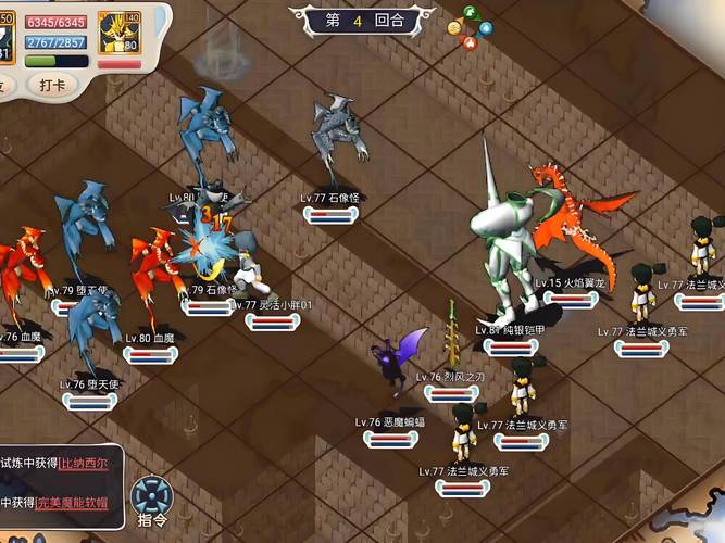 魔力宝贝经典职业推荐，选择最强职业不是梦