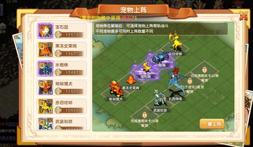 魔力宝贝私服最佳宠物推荐 实用性强的神宠