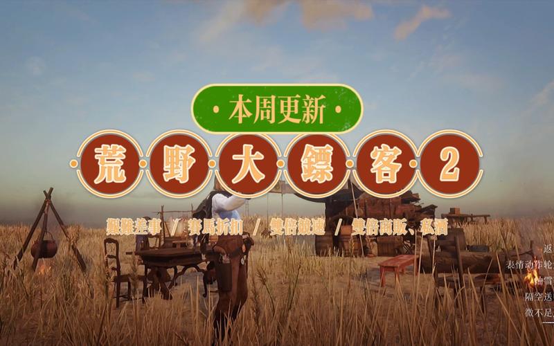 魔力宝贝sf新手日常任务分享 高收益的必做任务