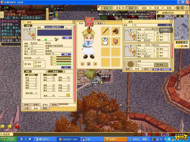 魔力宝贝每日任务收益最大化推荐