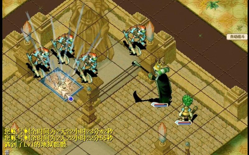 重回魔力宝贝怀旧服，感受原汁原味的魔力世界！