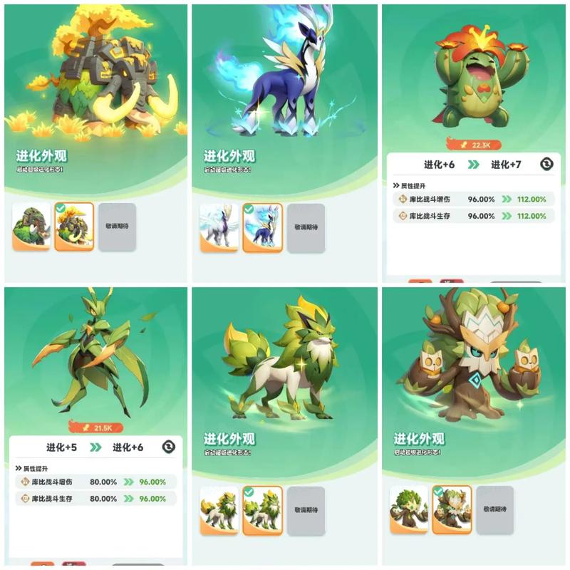 魔力宝贝宠物进阶攻略 如何获得超强宠物