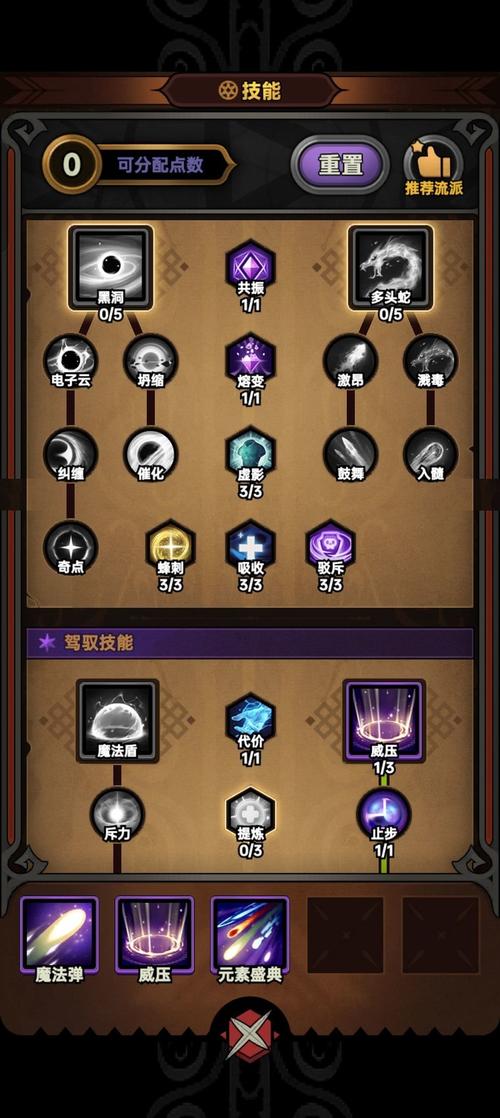 魔力宝贝法师职业详解，高输出职业玩法