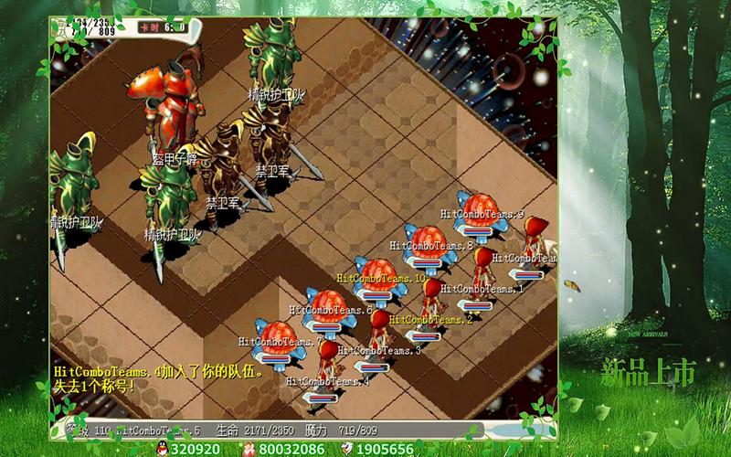 魔力宝贝私服必做活动推荐，日常收益提升