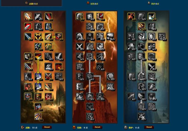 魔力宝贝战士职业技能搭配推荐