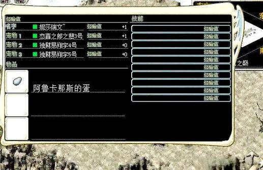 魔力宝贝私服经典玩法详解 怀旧玩家的不二之选