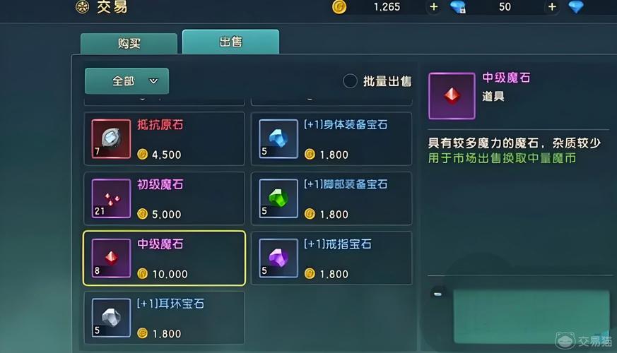 魔力宝贝私服如何打造极品武器，轻松提升