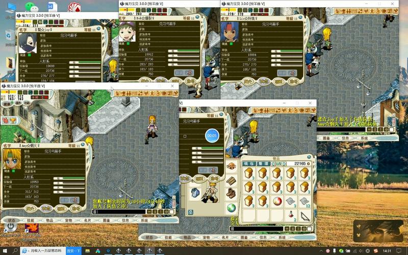 魔力宝贝：游戏中的爱情故事与友情岁月