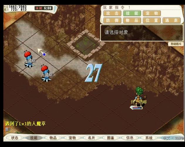 魔力宝贝怀旧服：老玩家回归的惊喜发现